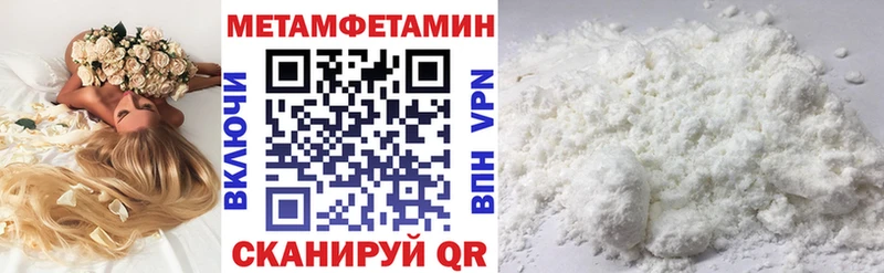 блэк спрут ONION  Соликамск  Амфетамин Premium 