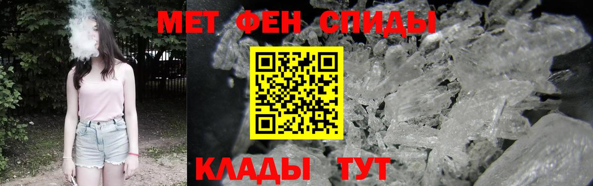 Амфетамин  АМФЕТАМИН Premium  Вход с VPN  Соликамск 