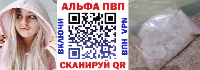 А ПВП VHQ  Соликамск 