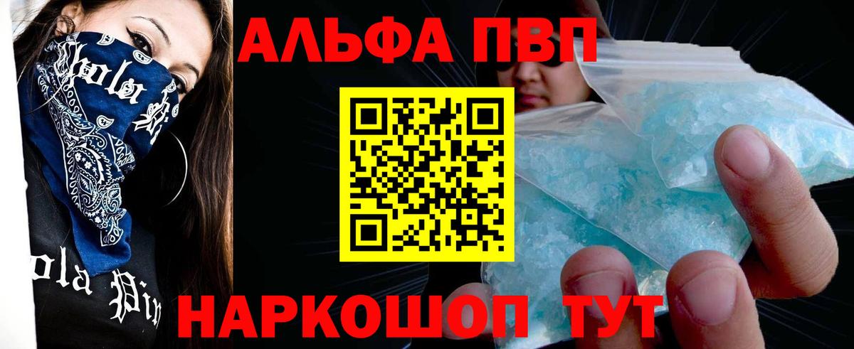 Соликамск  Alfa_PVP VHQ  А ПВП СК КРИС  APVP  Вход с VPN 