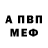 Alpha-PVP СК semenofz