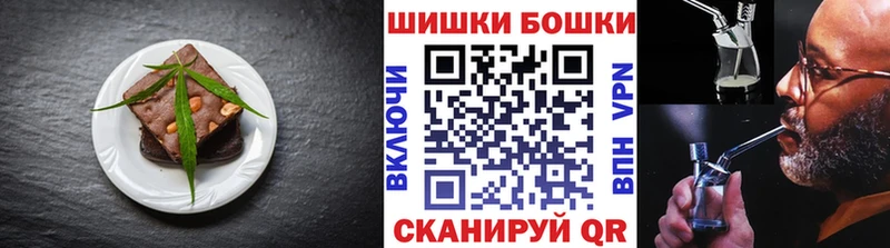 Печенье с ТГК конопля  ссылка на мегу маркетплейс  Соликамск  хочу наркоту 