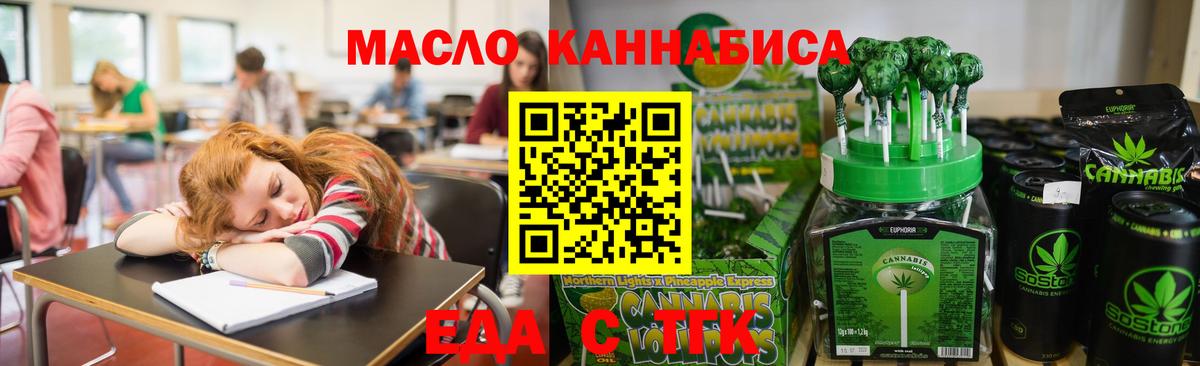 Соликамск  Кокаин  Меф кристаллы  A-PVP СОЛЬ   Экстази  МДМА  Гашиш  Вход с VPN  Кокаин 