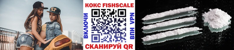 Cocaine VHQ  как найти закладки  Соликамск 
