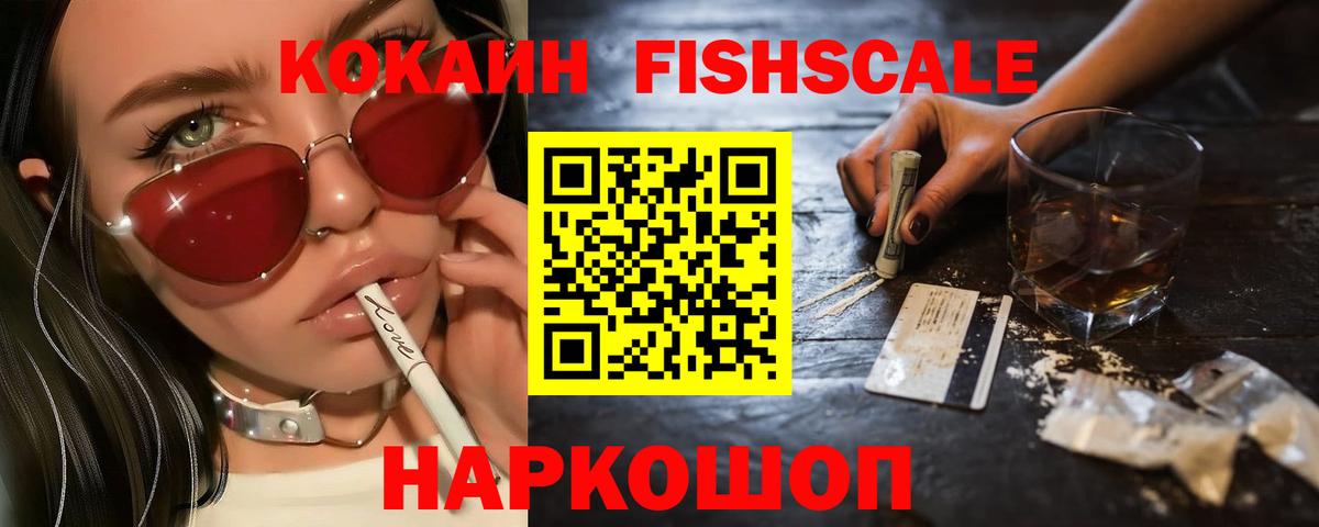COCAIN 97% Соликамск