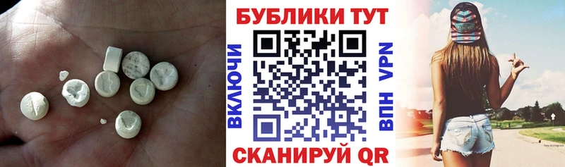 KRAKEN ссылка  Соликамск  Экстази круглые 