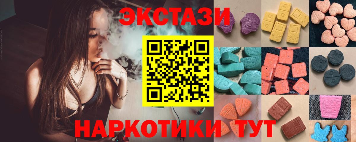 Ecstasy DUBAI  Вход с VPN  Ecstasy DUBAI  Соликамск 