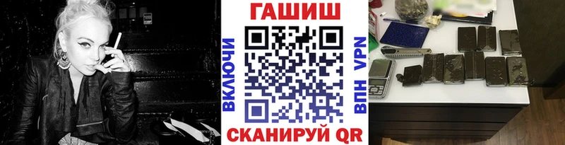 Гашиш Ice-O-Lator  Соликамск 