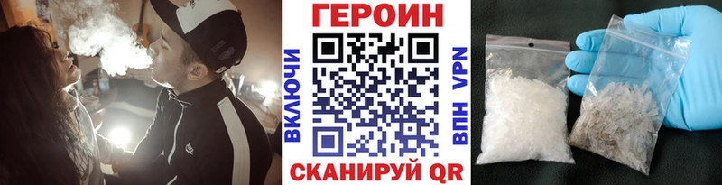 где купить Соликамск Героин белый