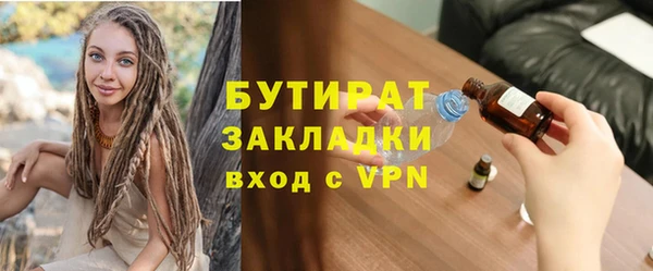 дурь Абинск