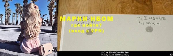 спайс Абаза