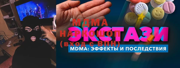 спайс Абаза