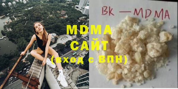 спайс Абаза
