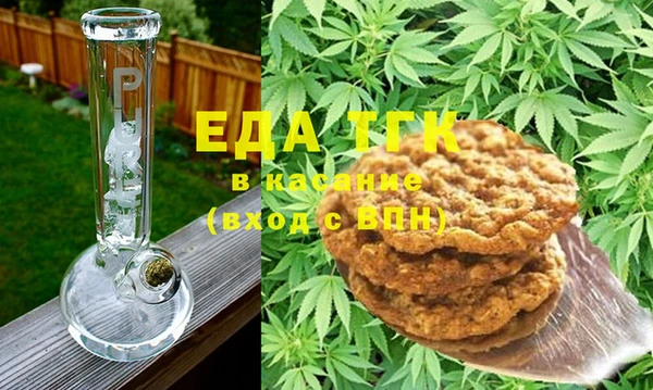 спайс Абаза