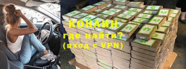 спайс Абаза