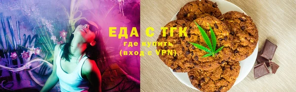 спайс Абаза