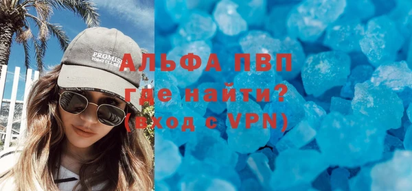 спайс Абаза