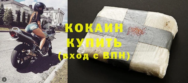 спайс Абаза