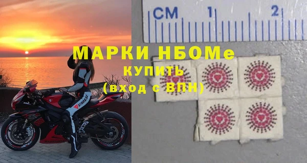 спайс Абаза
