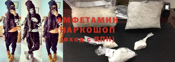 спайс Абаза