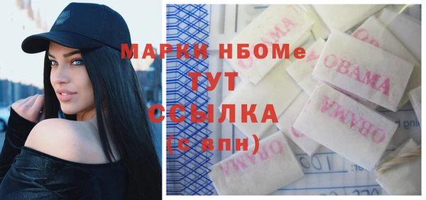 спайс Абаза