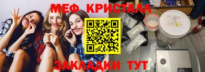 MDMA Premium VHQ Конаково