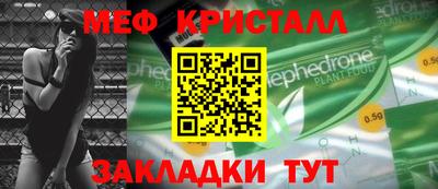 экстази Коммунар