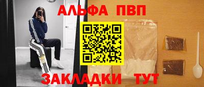 MDMA Premium VHQ Конаково