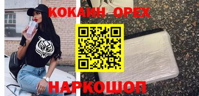 MDMA Premium VHQ Конаково