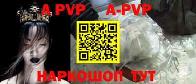 кристаллы Туймазы