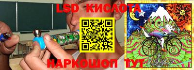 ALPHA-PVP Комсомольск-на-Амуре