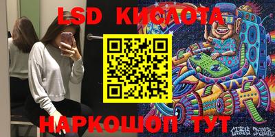 экстази Коммунар