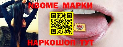 ALPHA-PVP Комсомольск-на-Амуре