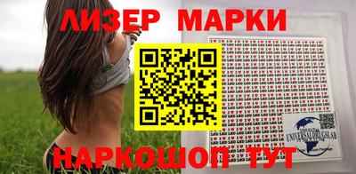 ALPHA-PVP Комсомольск-на-Амуре