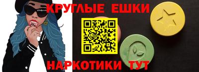ALPHA-PVP Комсомольск-на-Амуре