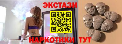 экстази Коммунар