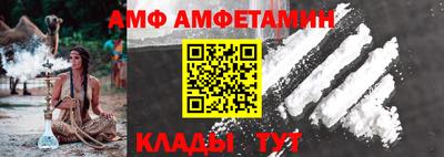 ALPHA-PVP Комсомольск-на-Амуре