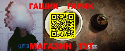 ALPHA-PVP Комсомольск-на-Амуре