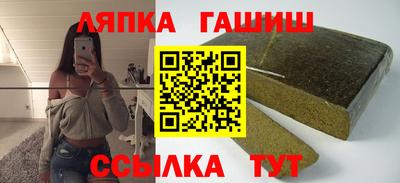 ALPHA-PVP Комсомольск-на-Амуре