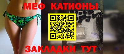 винт Тулун