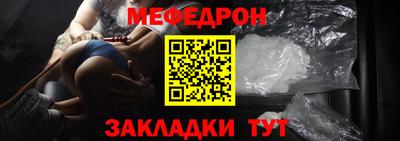 ALPHA-PVP Комсомольск-на-Амуре