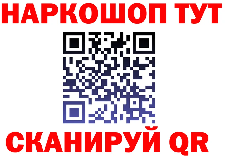 МЯУ-МЯУ 4 MMC ТОР это гидра Соликамск