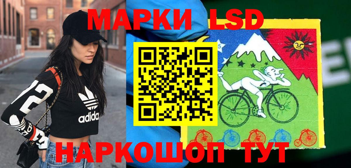 LSD-25 экстази кислота  Вход с VPN  Соликамск 