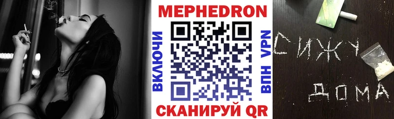 площадка состав  Соликамск  Меф мука 