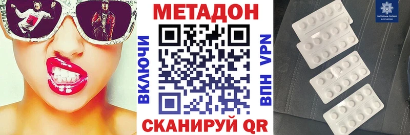 Метадон мёд  Соликамск 