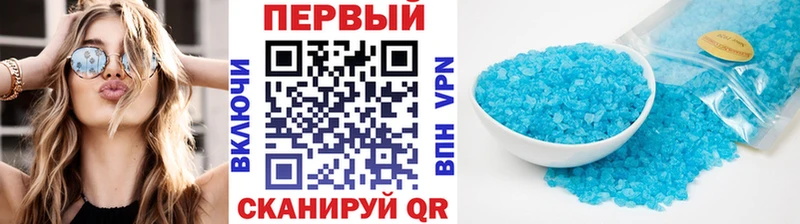 купить наркотик  Соликамск  МЕТАМФЕТАМИН кристалл 