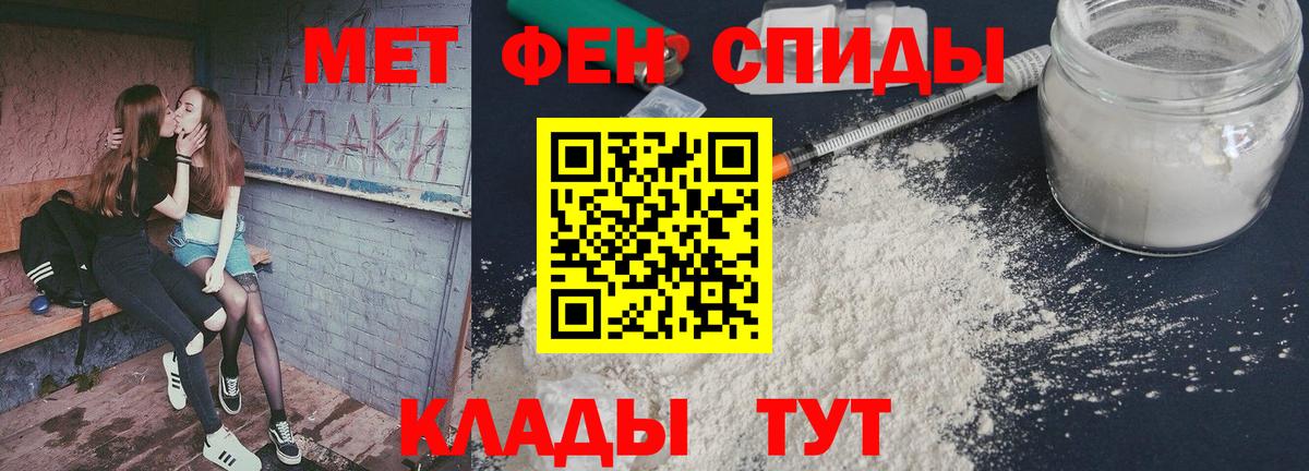 МЕТАМФЕТАМИН пудра Соликамск