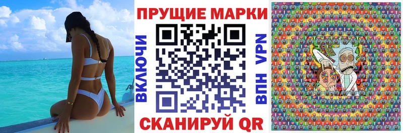 hydra маркетплейс  Соликамск  сайты даркнета Telegram  Марки NBOMe 1500мкг 