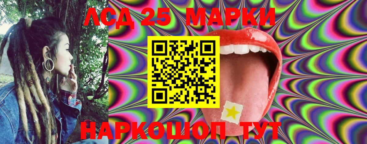 Марки NBOMe 1,8мг  Вход с VPN  Соликамск  Наркотические марки  Марки NBOMe 1,8мг 